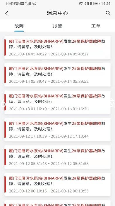 z6尊龙·[中国]官方网站