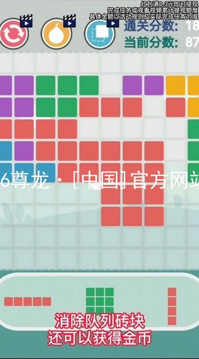 z6尊龙·[中国]官方网站