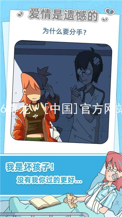 z6尊龙·[中国]官方网站