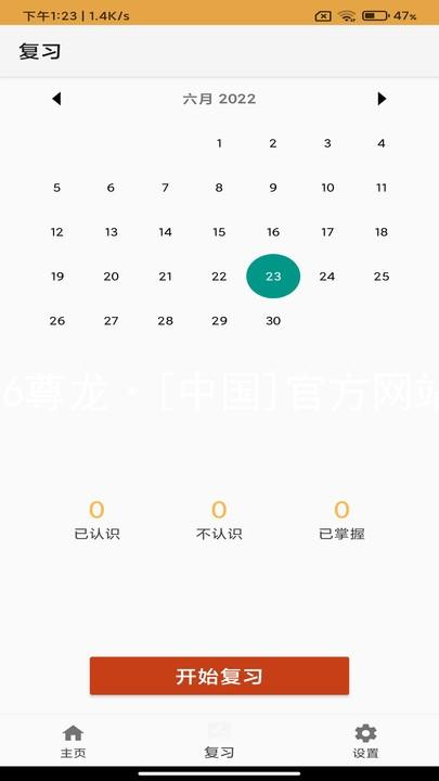 z6尊龙·[中国]官方网站