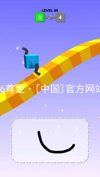 z6尊龙·[中国]官方网站