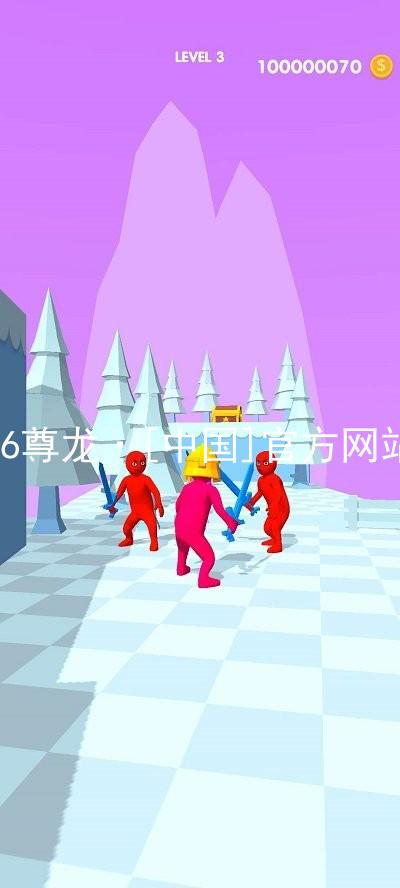 z6尊龙·[中国]官方网站